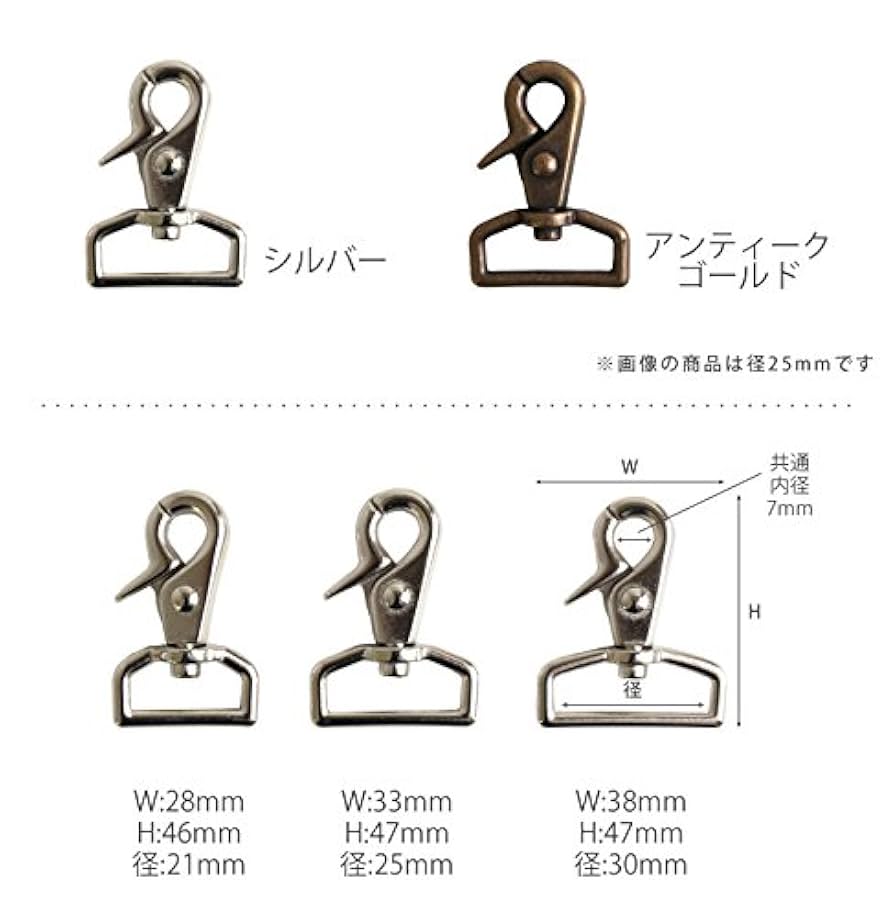 ナッカンページ 回転ネジ付ナスカン｜カニカン・ナスカン｜パーツ販売 | 株式